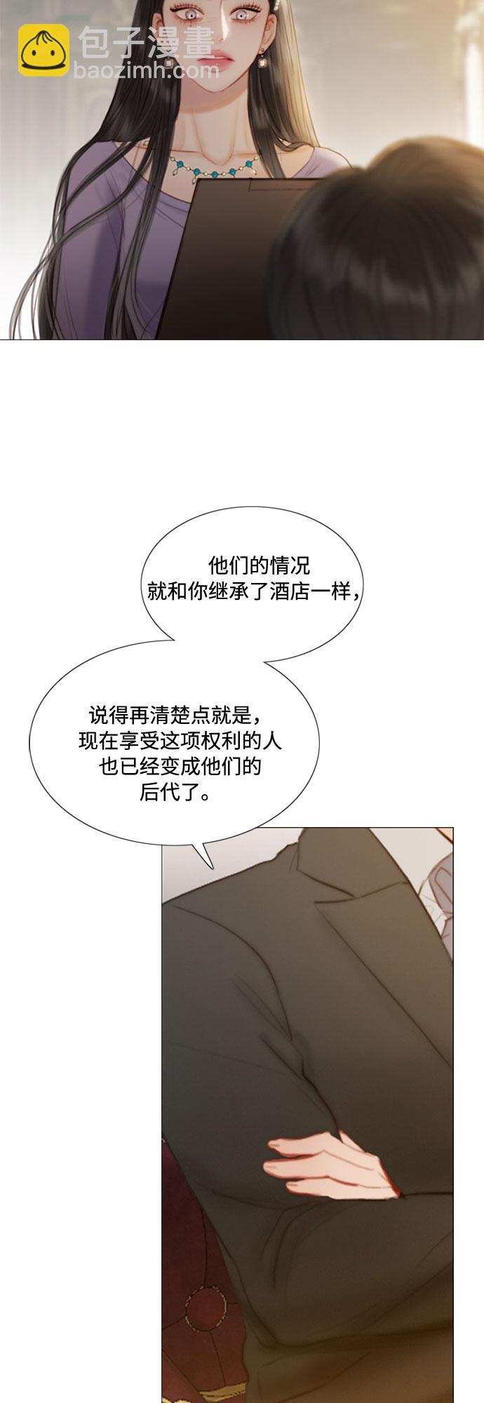 [第2话] 两位主人38
