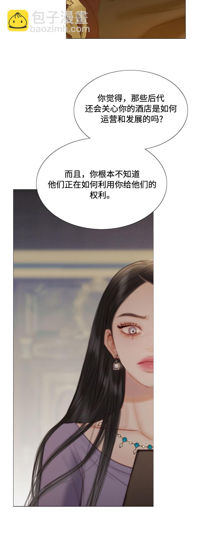 [第2话] 两位主人39