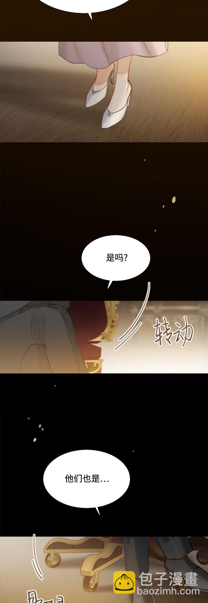 [第2话] 两位主人42