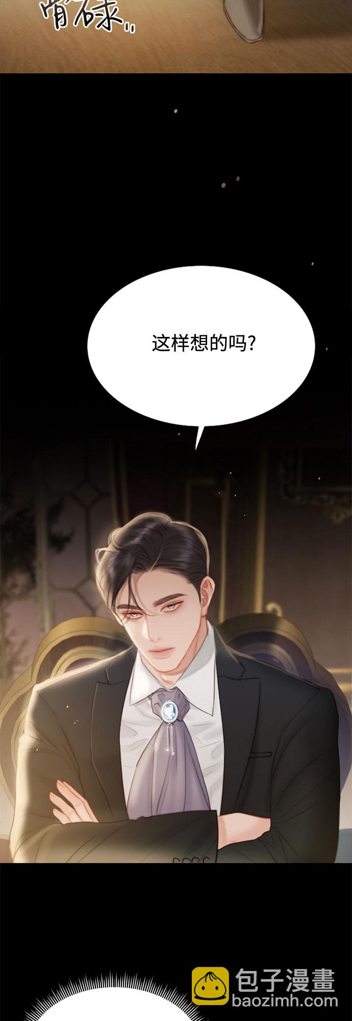 [第2话] 两位主人43