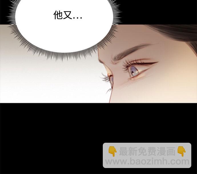 [第2话] 两位主人44