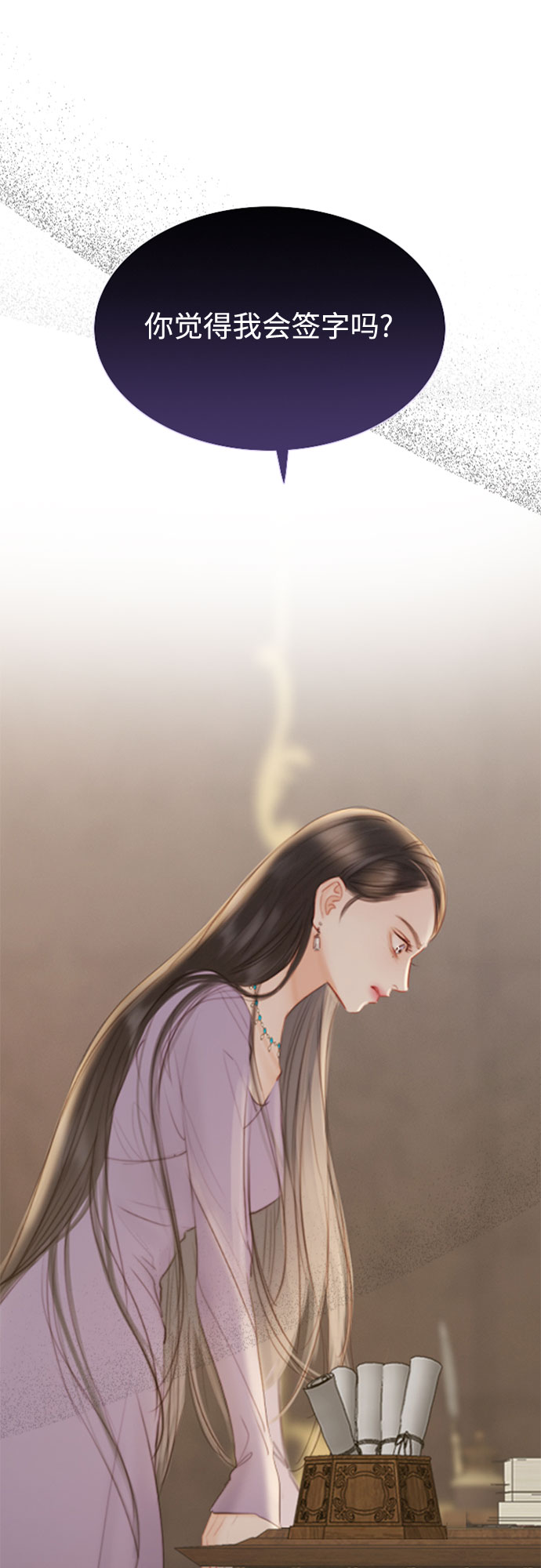 [第2话] 两位主人48