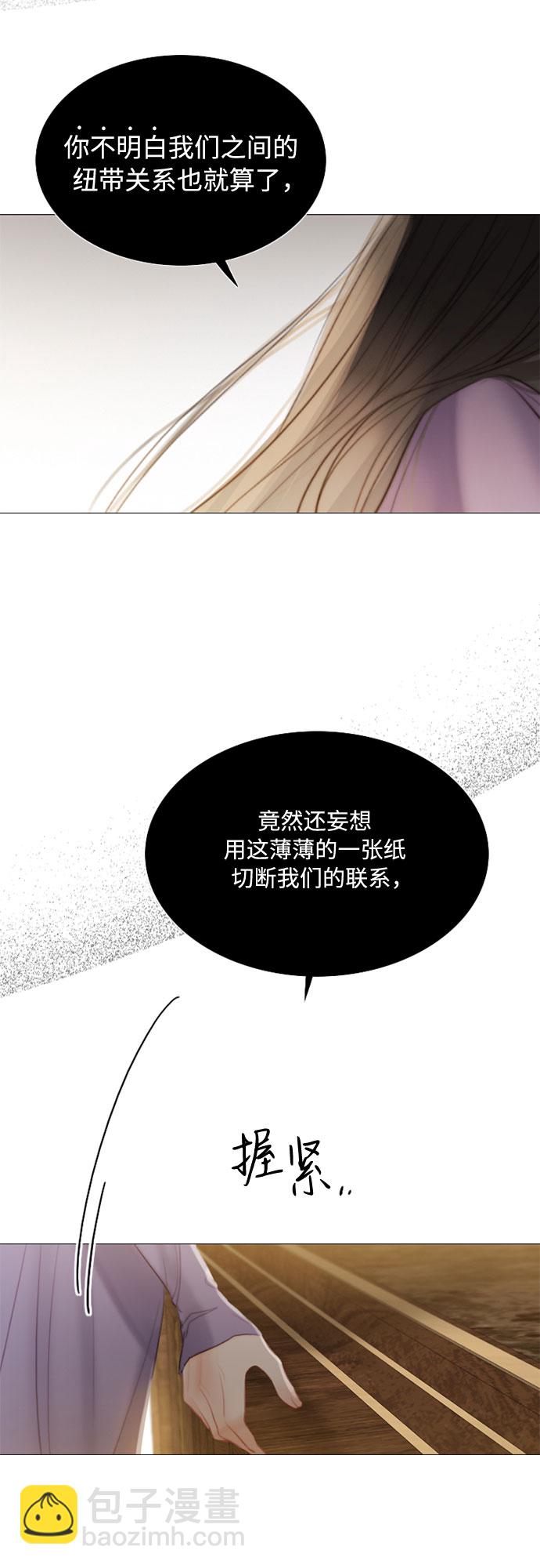 [第2话] 两位主人51