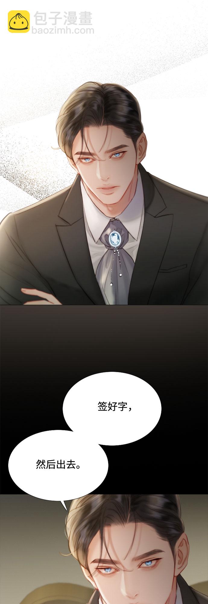 [第2话] 两位主人60