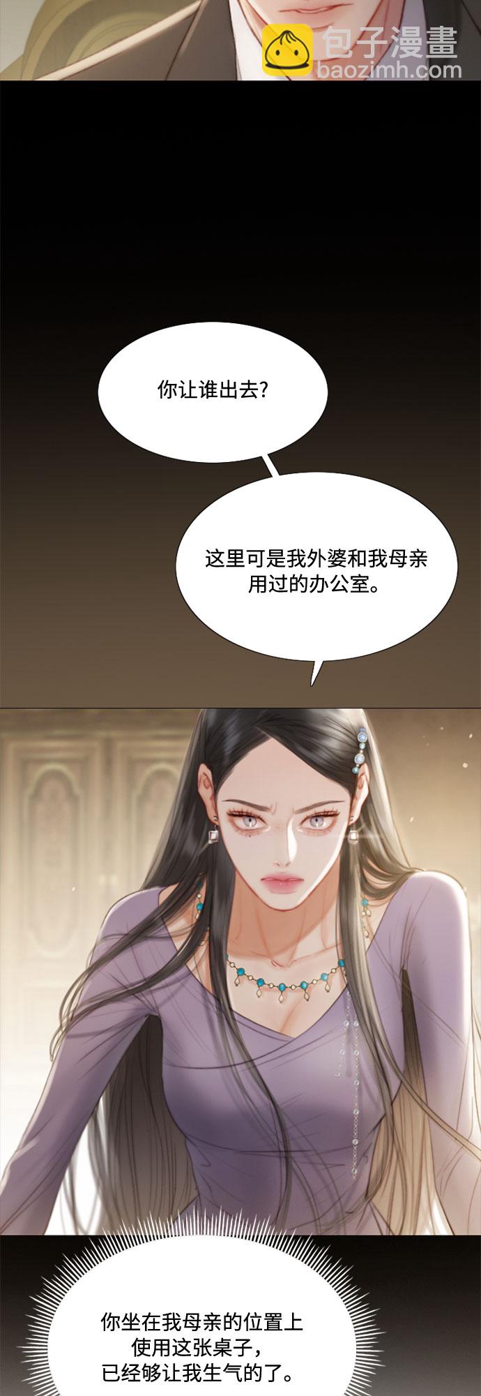 [第2话] 两位主人61