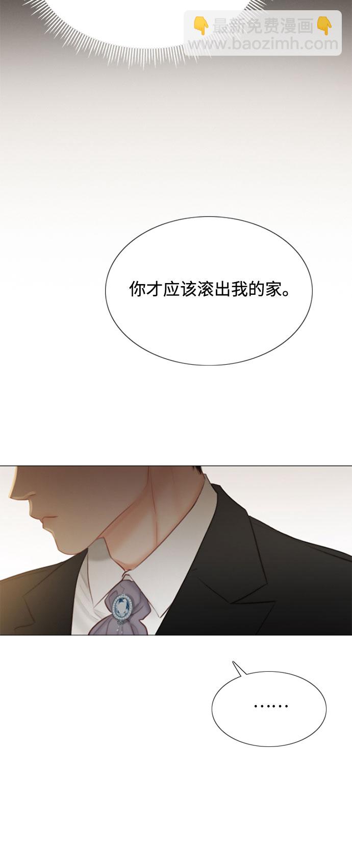 [第2话] 两位主人62