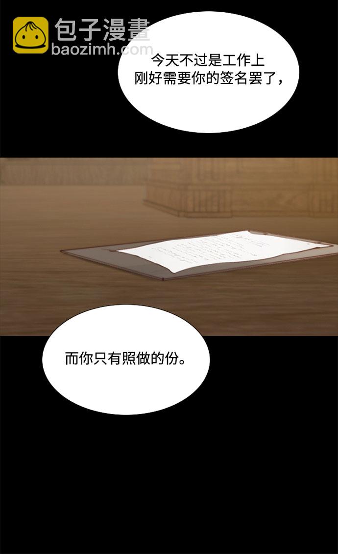 [第2话] 两位主人66