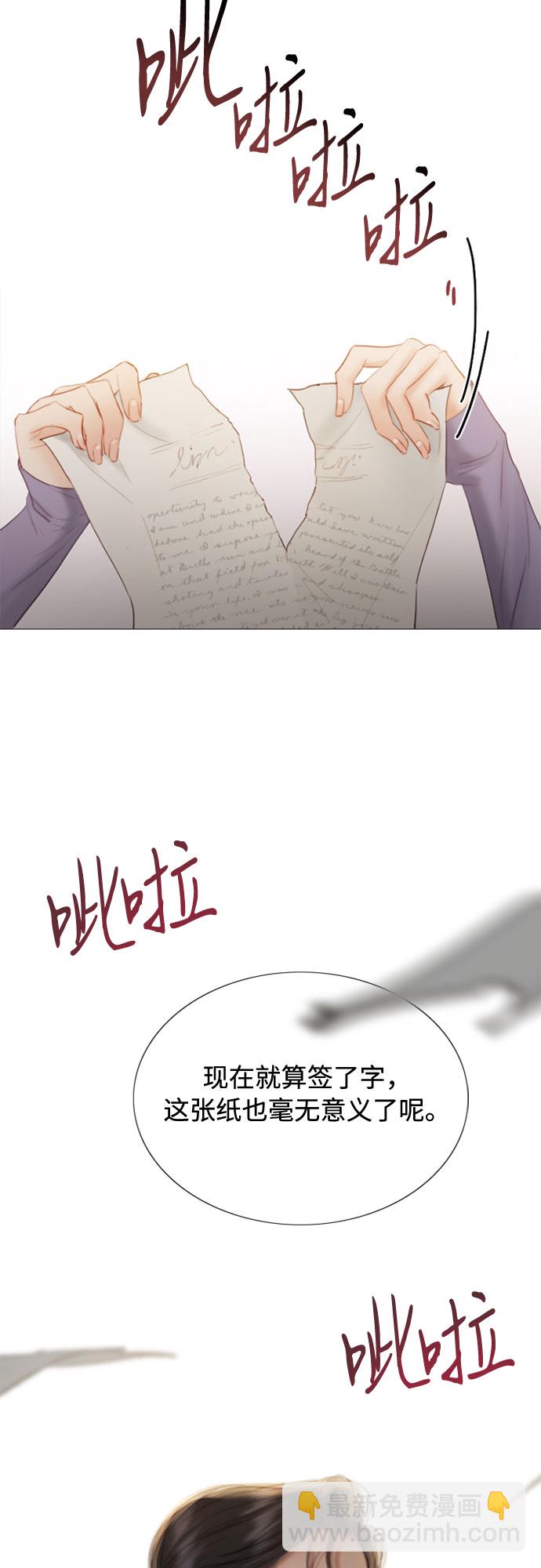 [第2话] 两位主人73
