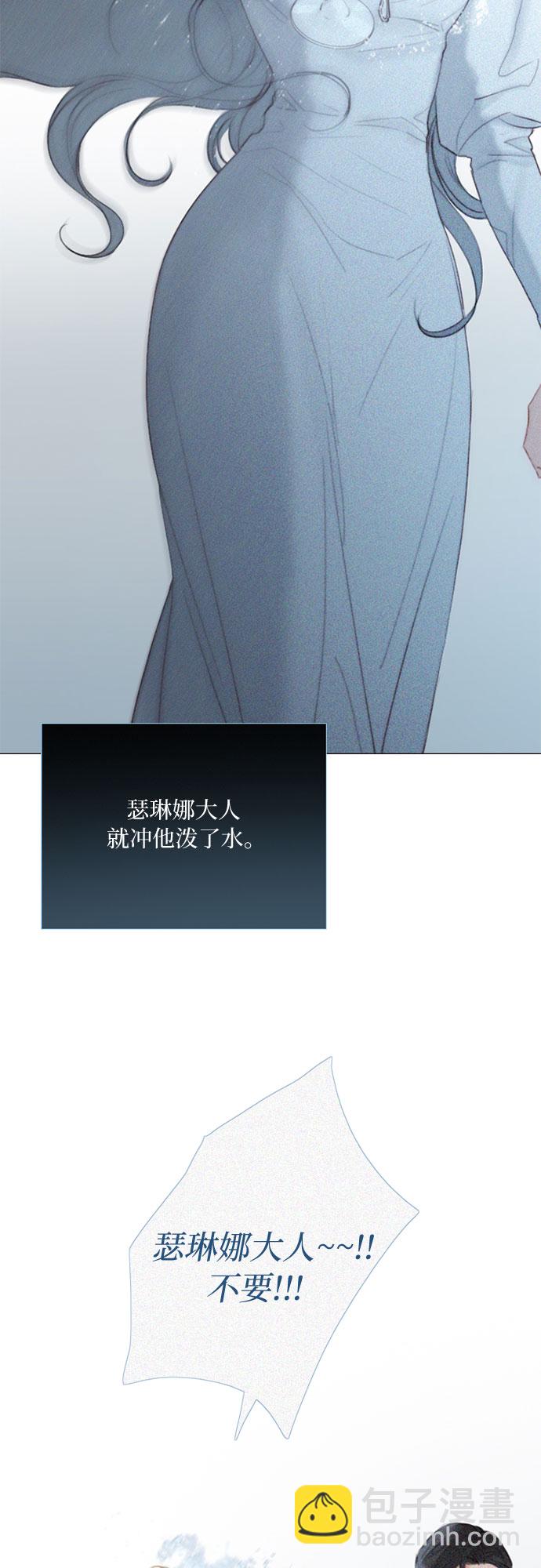 [第2话] 两位主人9