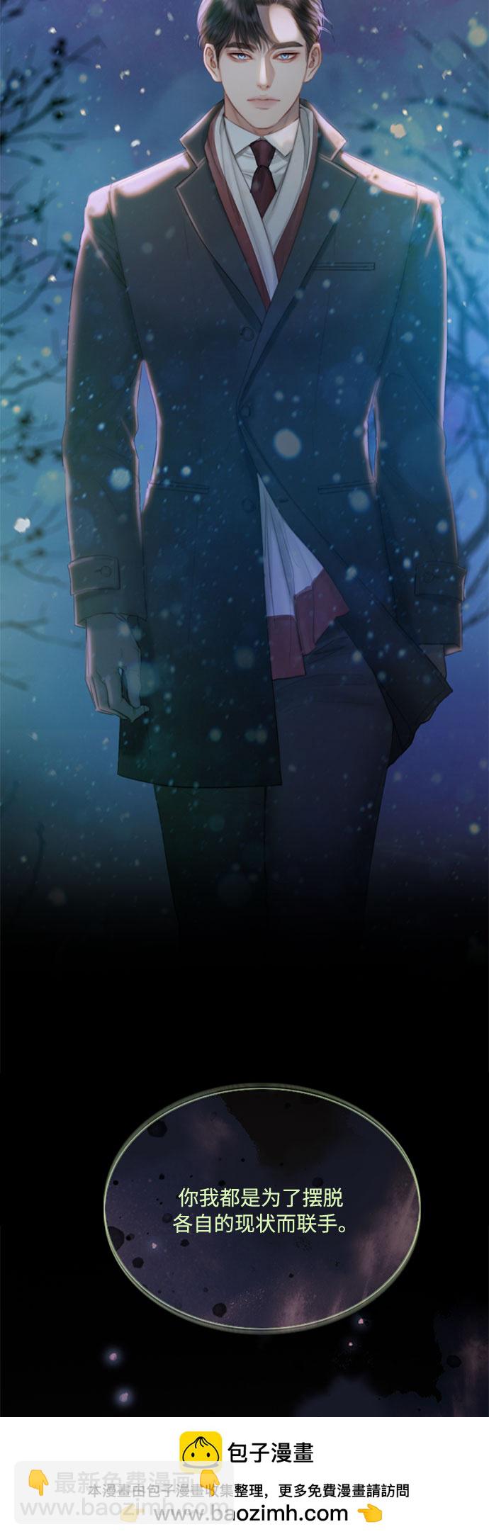 [第4话] 年长经营者和年轻少女49