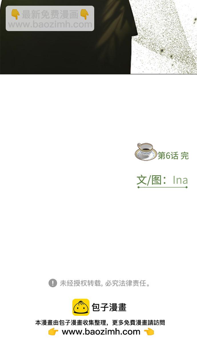 [第6话] 琉璃花园（2）47