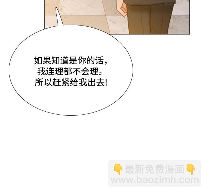 [第7话] 琉璃花园（3）47