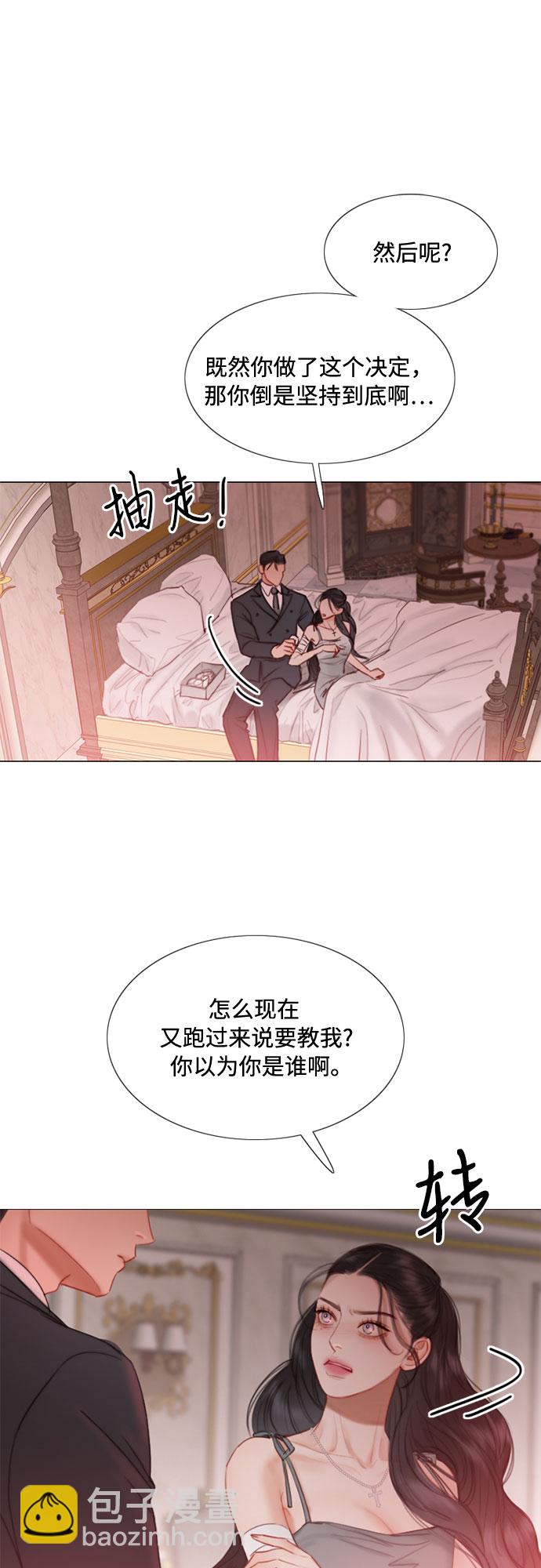 [第8话] 坏蛋13