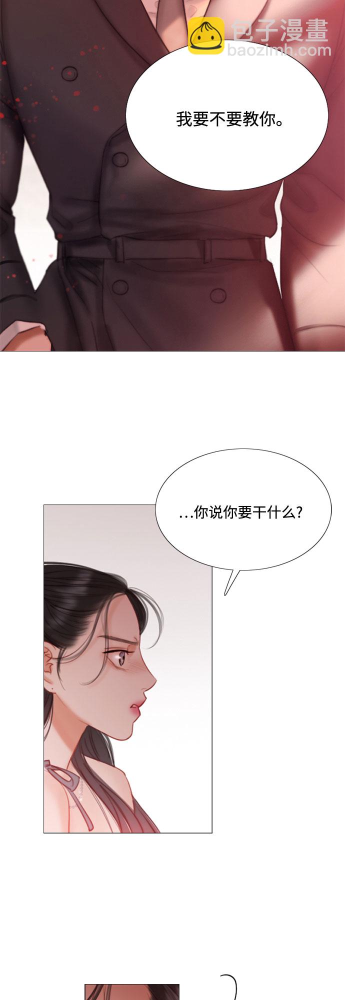 [第8话] 坏蛋2