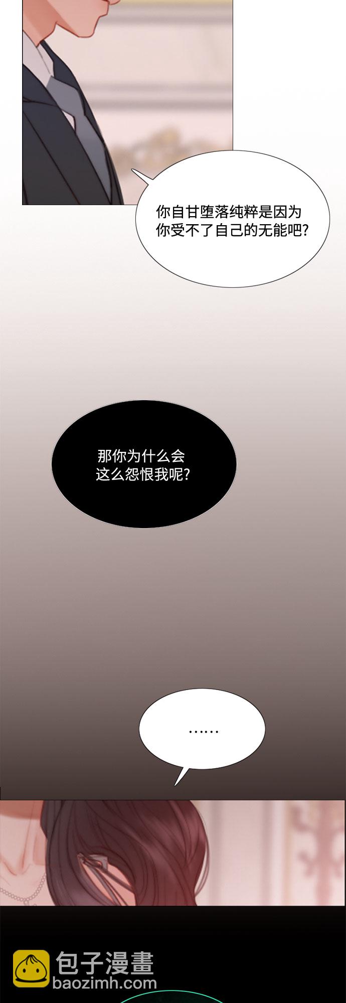 [第8话] 坏蛋21