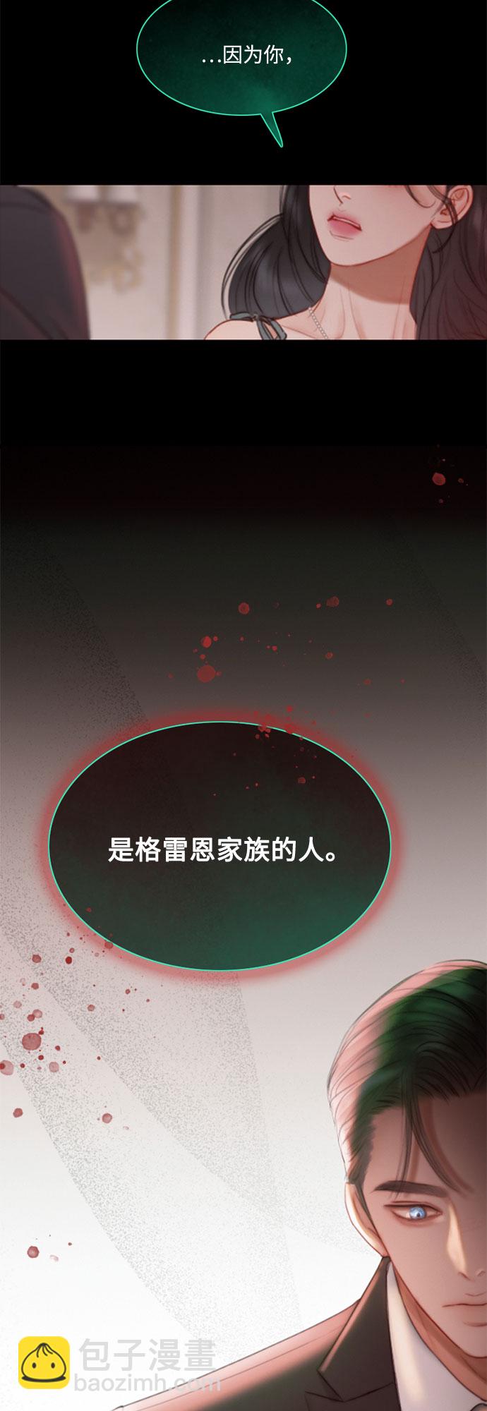 [第8话] 坏蛋22