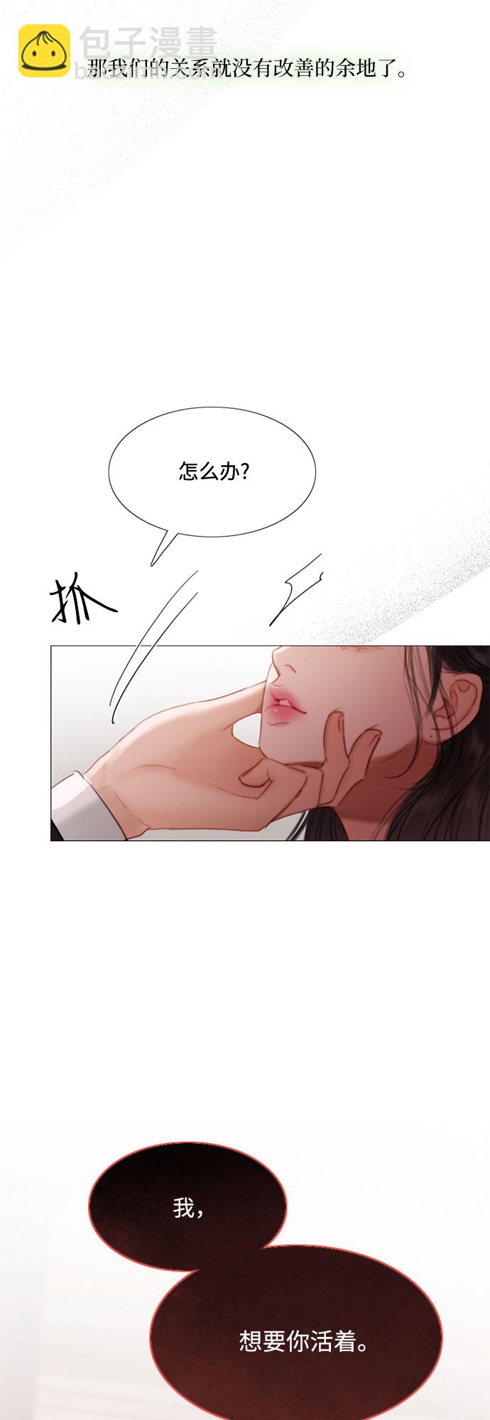 [第8话] 坏蛋28