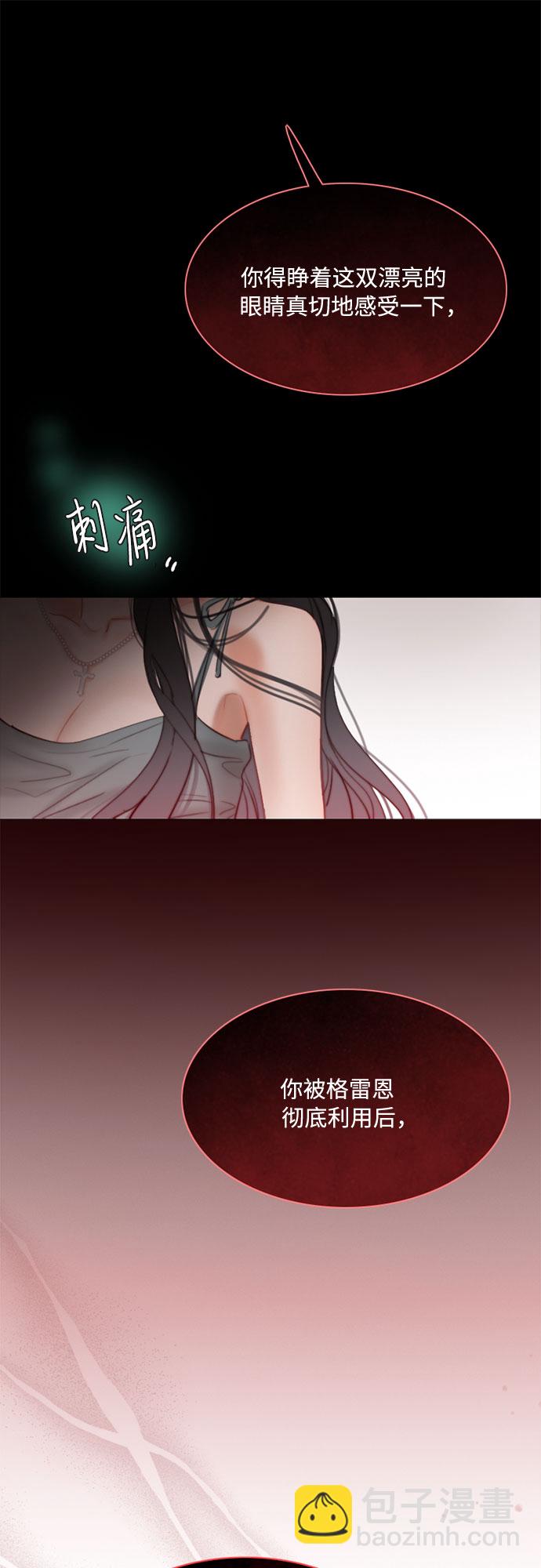 [第8话] 坏蛋31