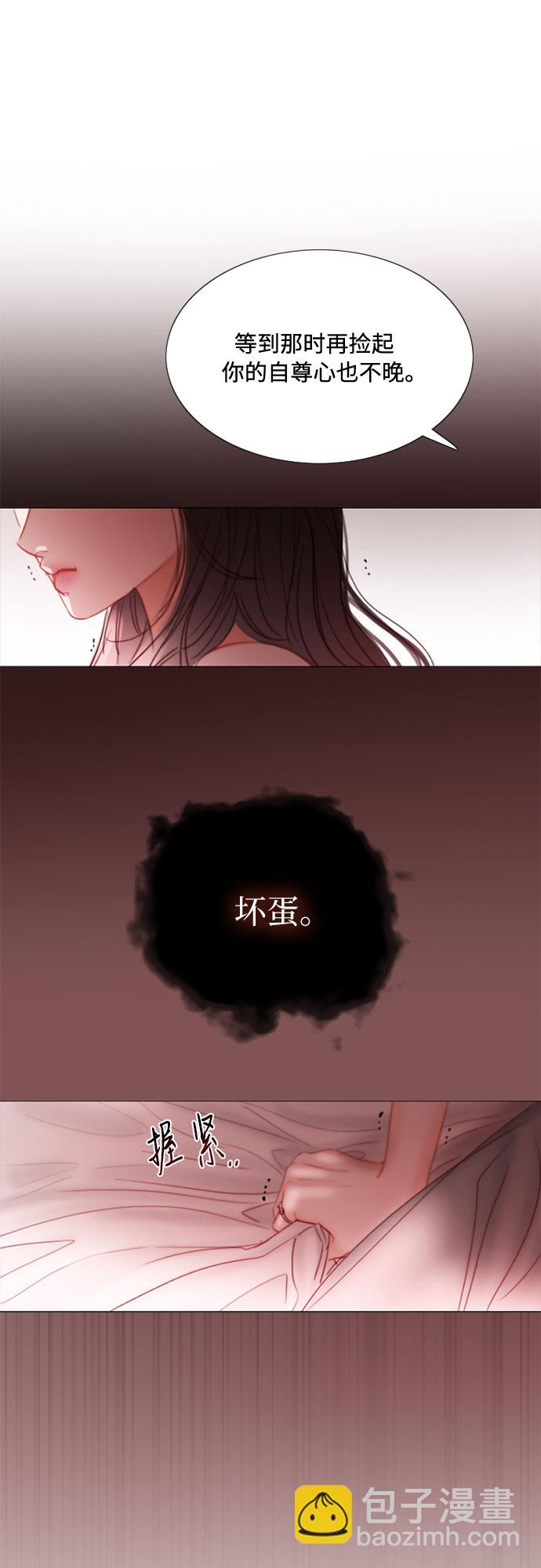 [第8话] 坏蛋38