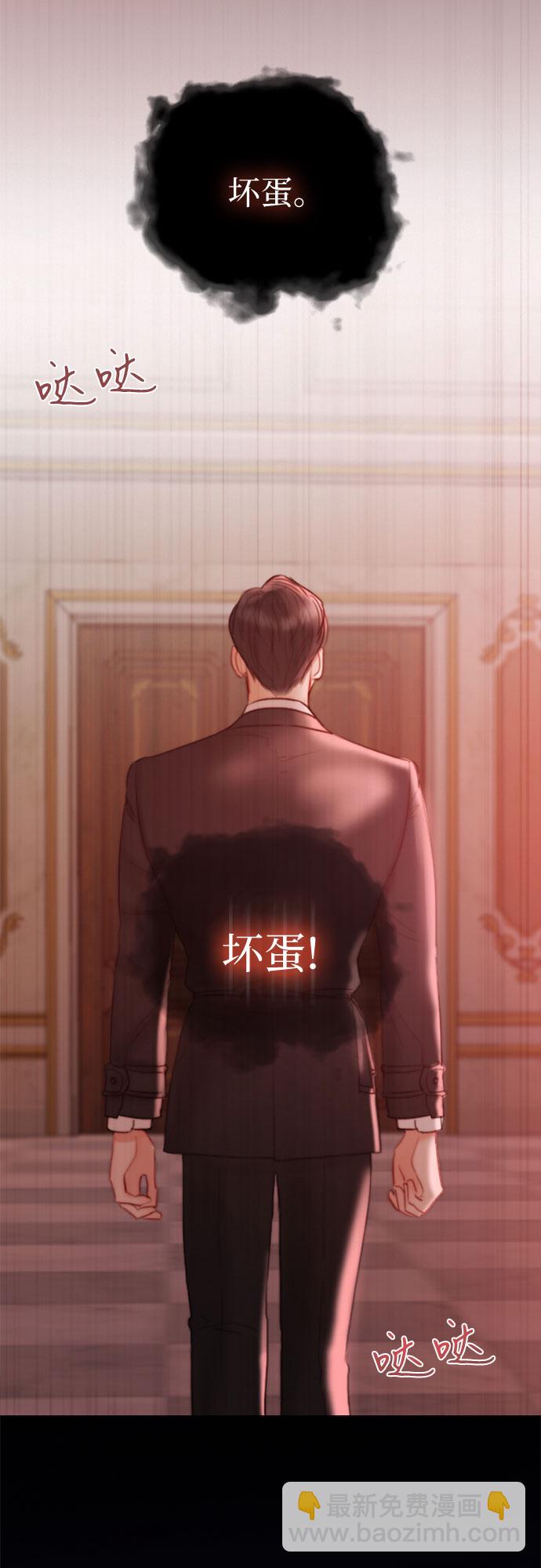 [第8话] 坏蛋39