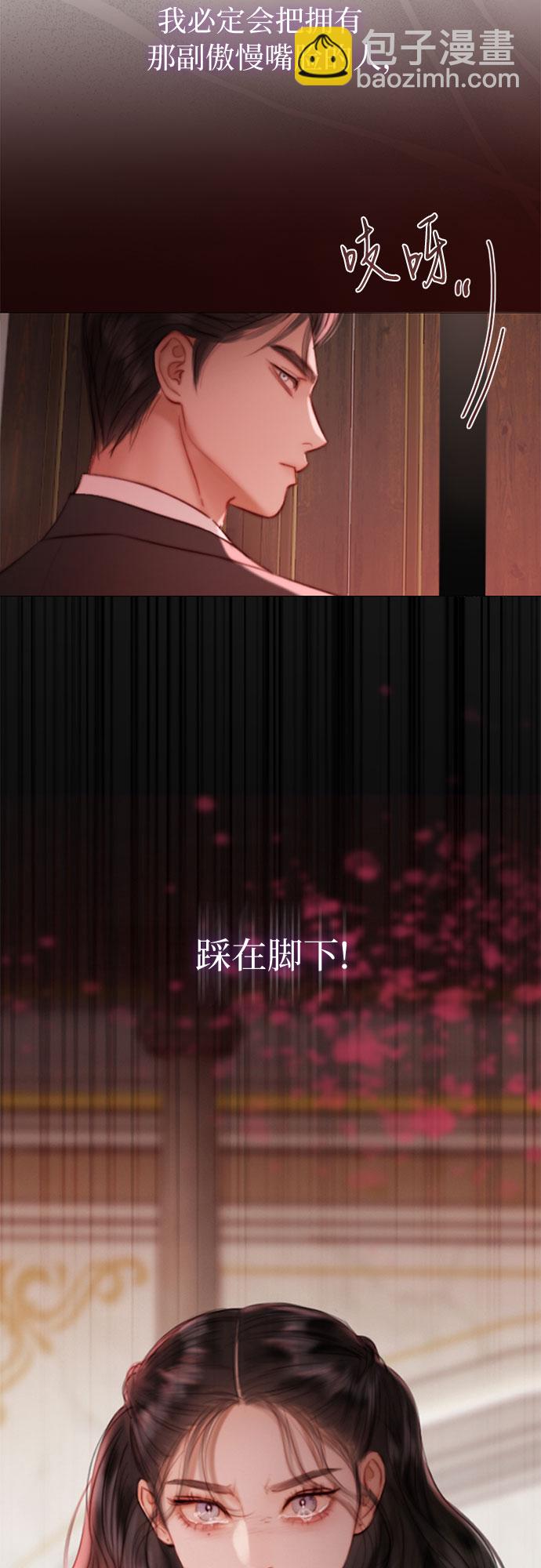 [第8话] 坏蛋43