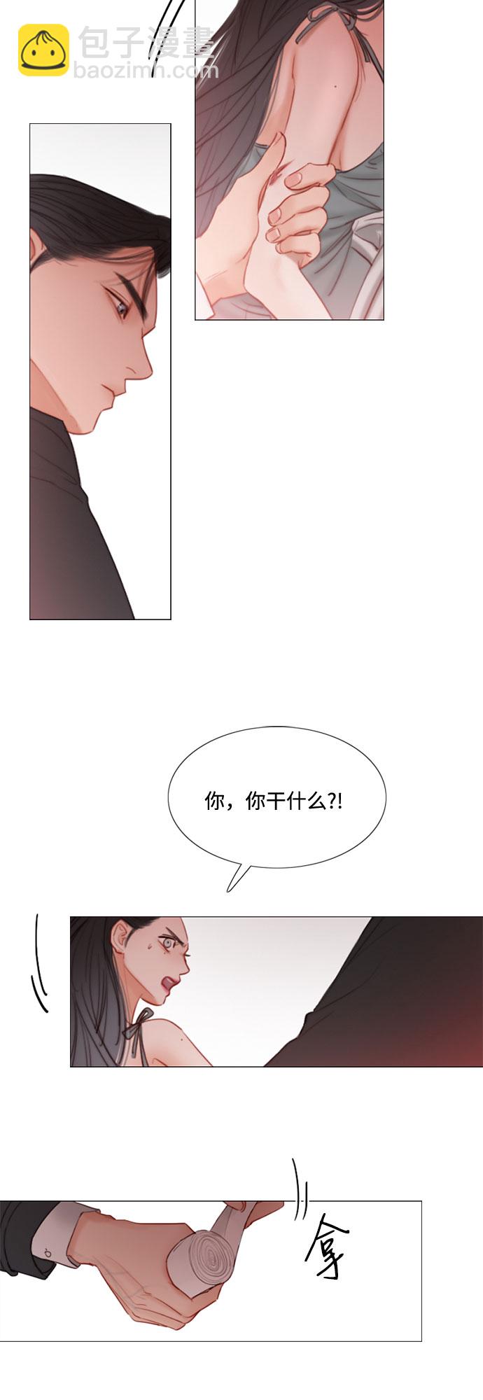 [第8话] 坏蛋8