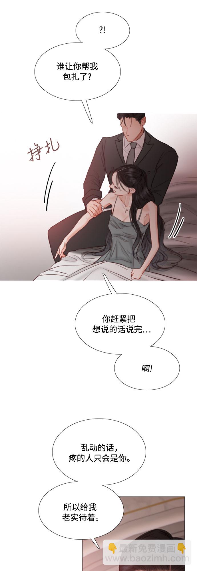 [第8话] 坏蛋9