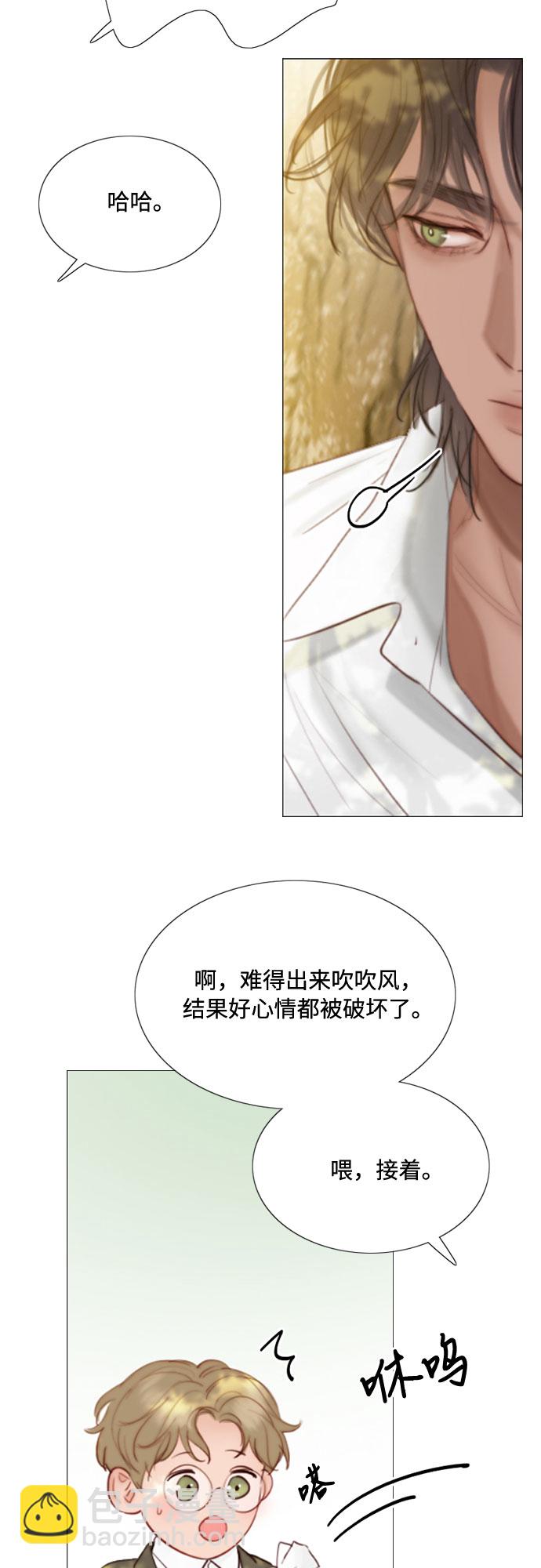 [第10话] 真是公主作风11