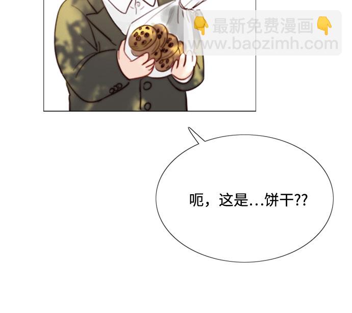 [第10话] 真是公主作风12