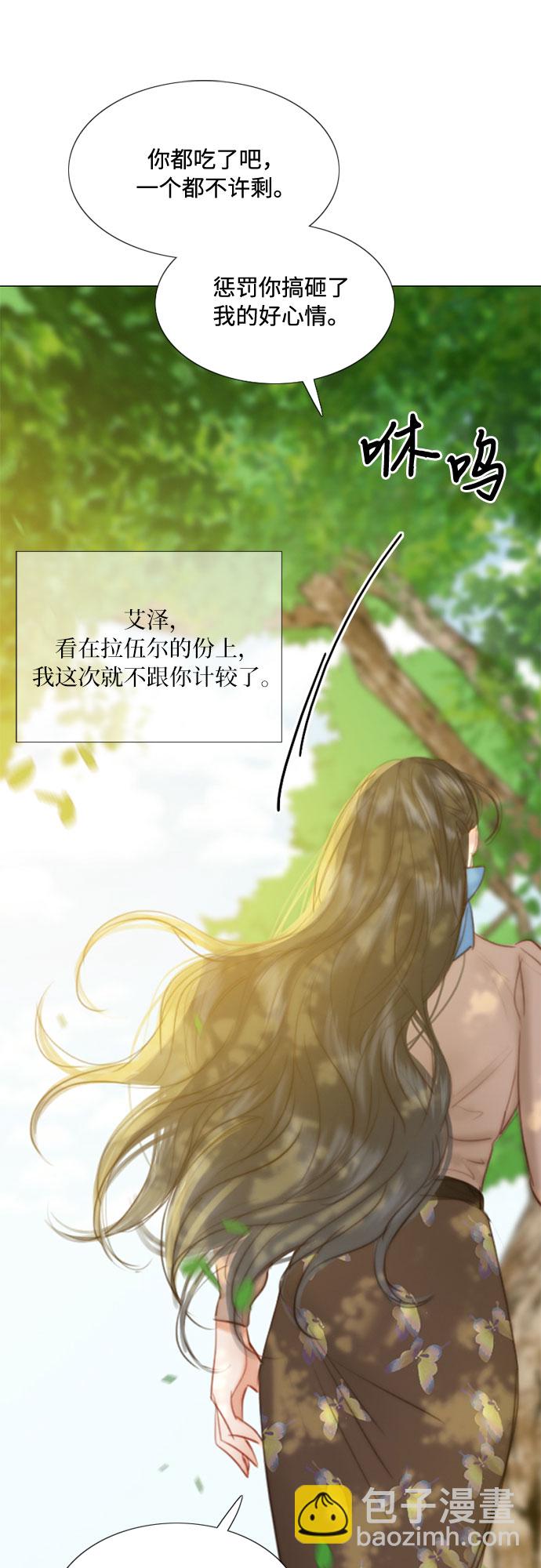 [第10话] 真是公主作风13
