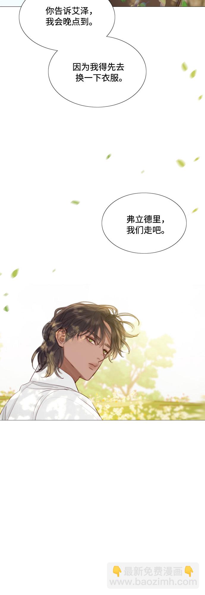 [第10话] 真是公主作风14