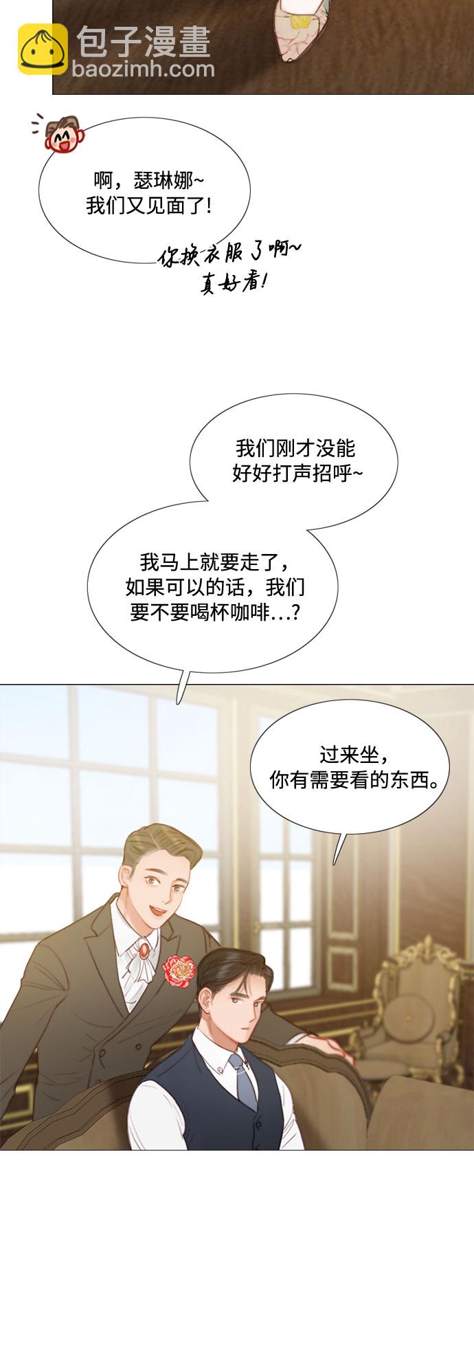 [第10话] 真是公主作风17