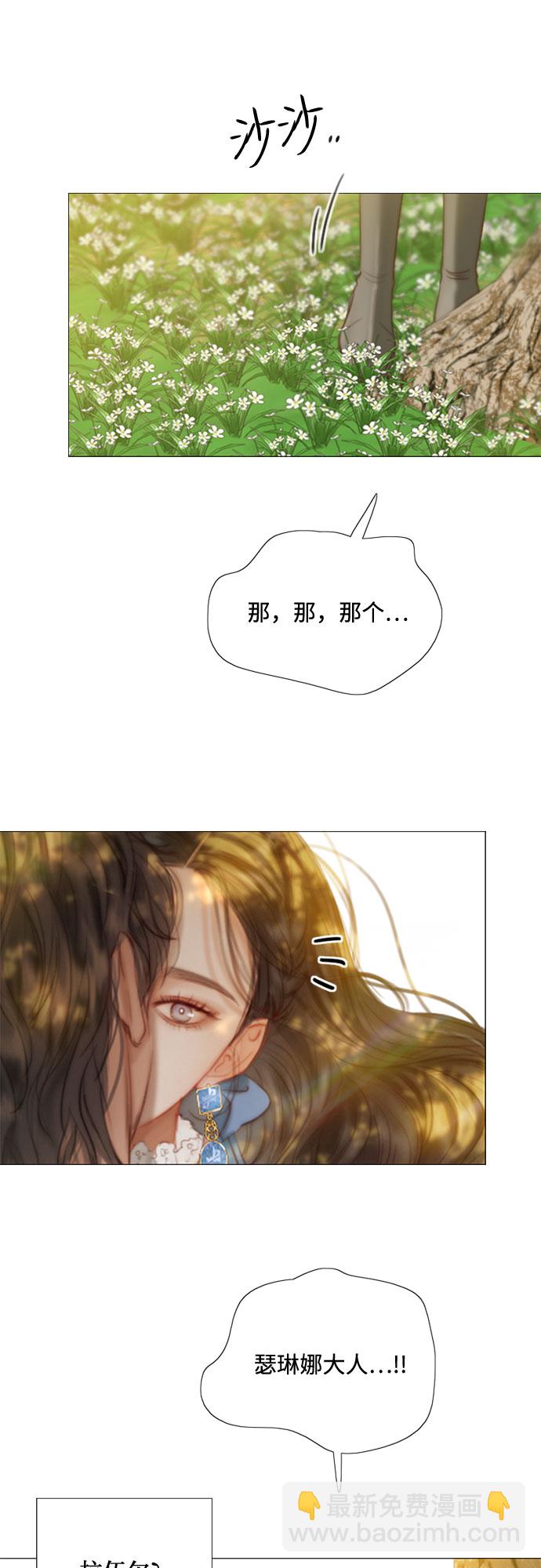 [第10话] 真是公主作风2