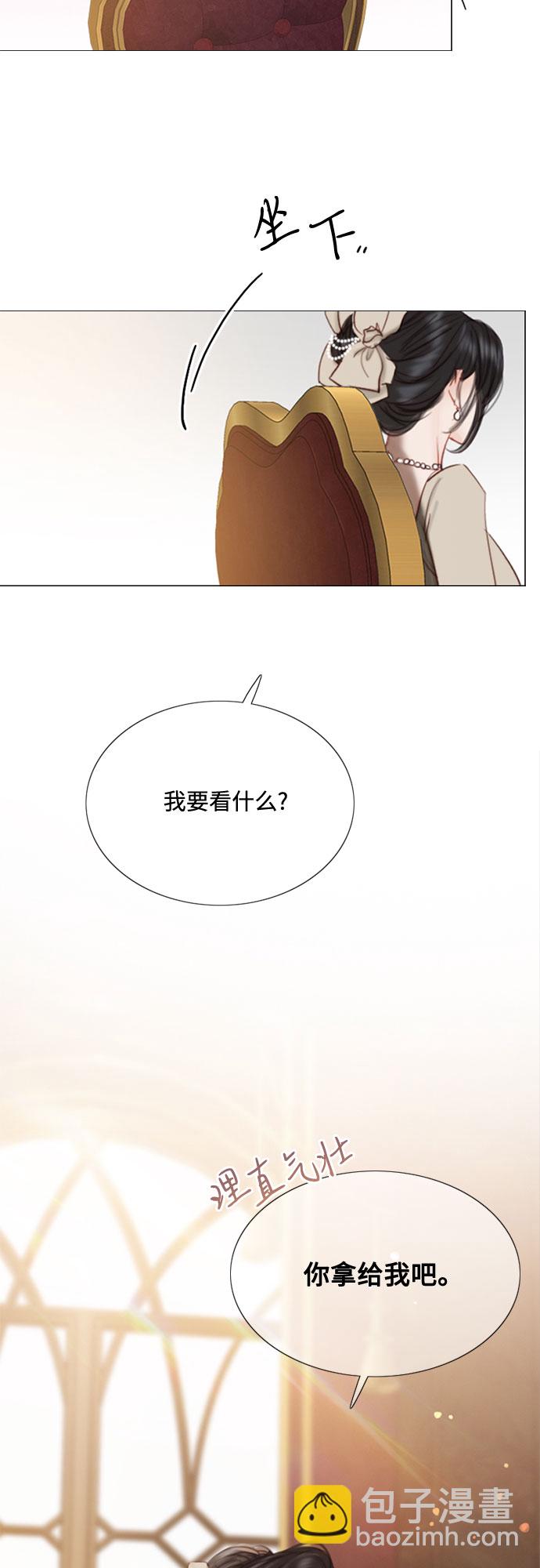 [第10话] 真是公主作风20