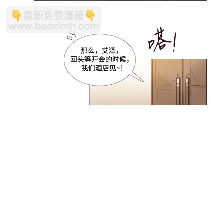 [第10话] 真是公主作风23