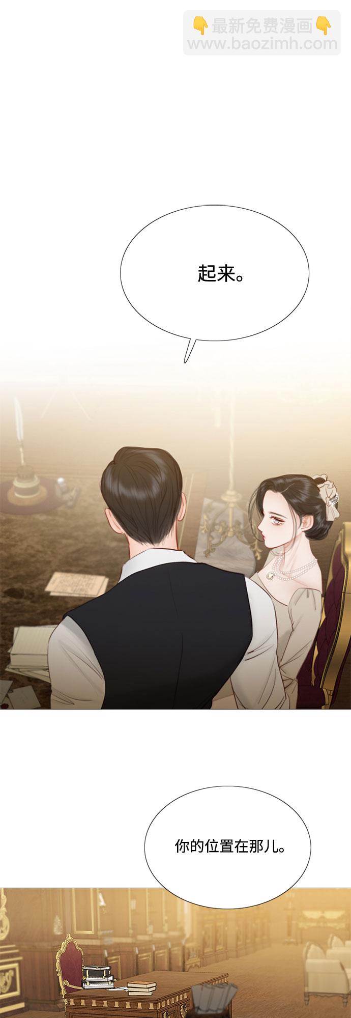 [第10话] 真是公主作风24