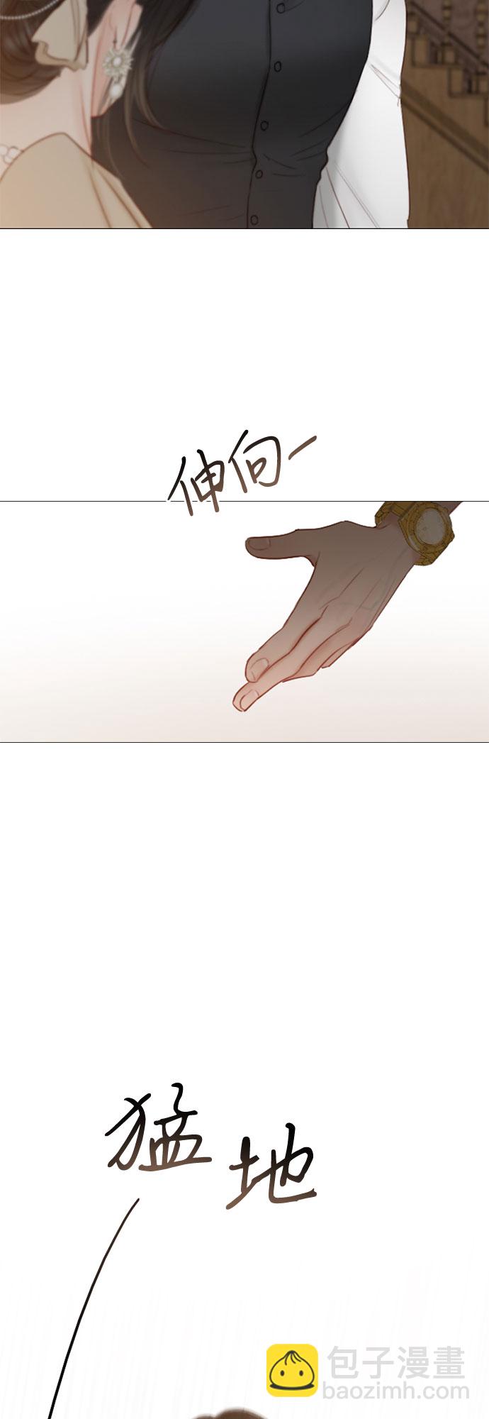 [第10话] 真是公主作风28