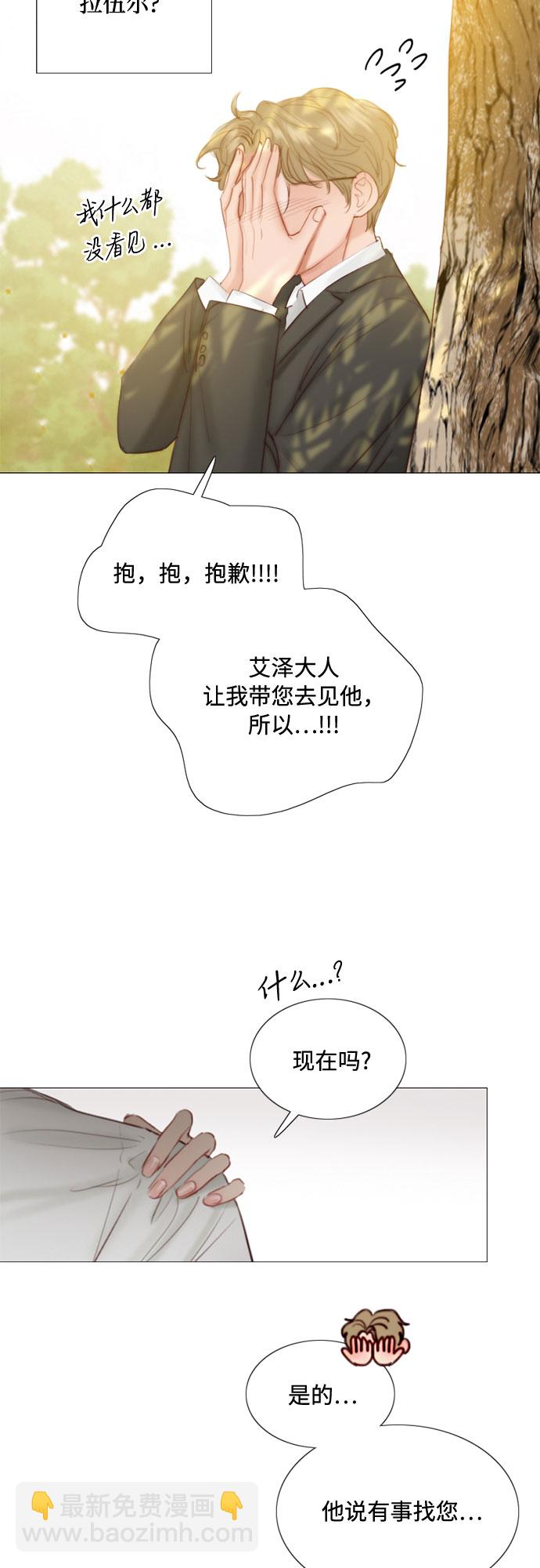 [第10话] 真是公主作风3