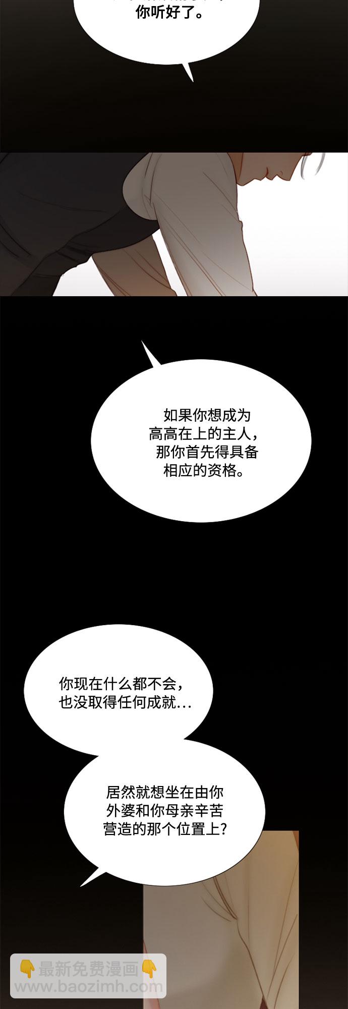 [第10话] 真是公主作风33