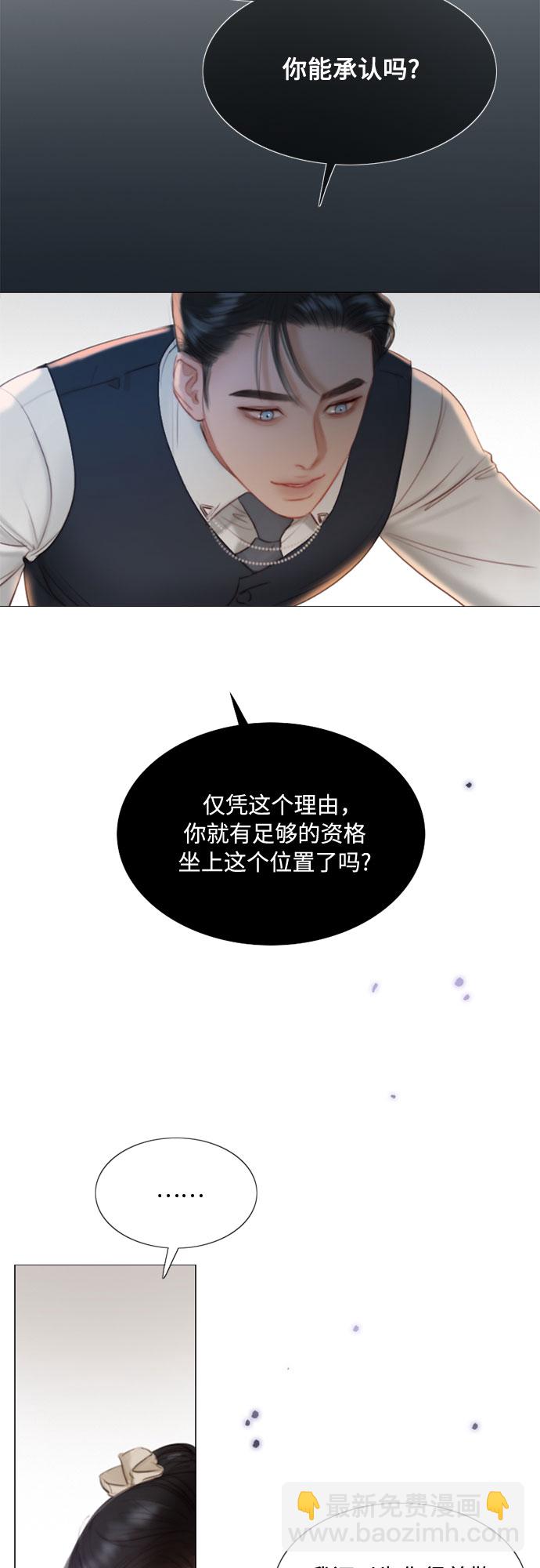[第10话] 真是公主作风37