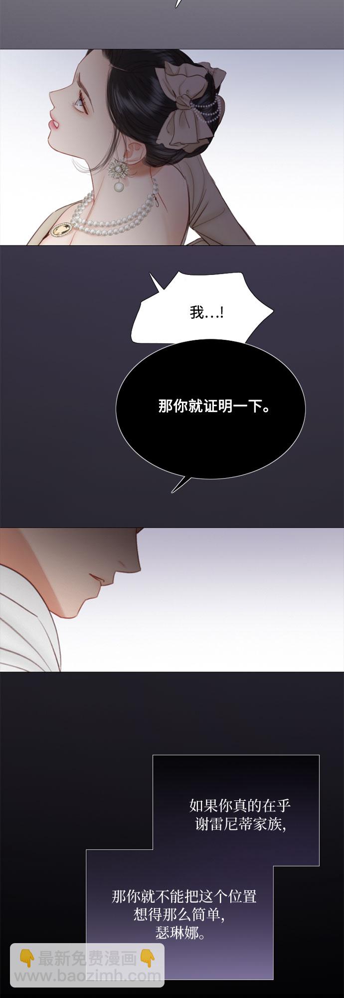 [第10话] 真是公主作风39