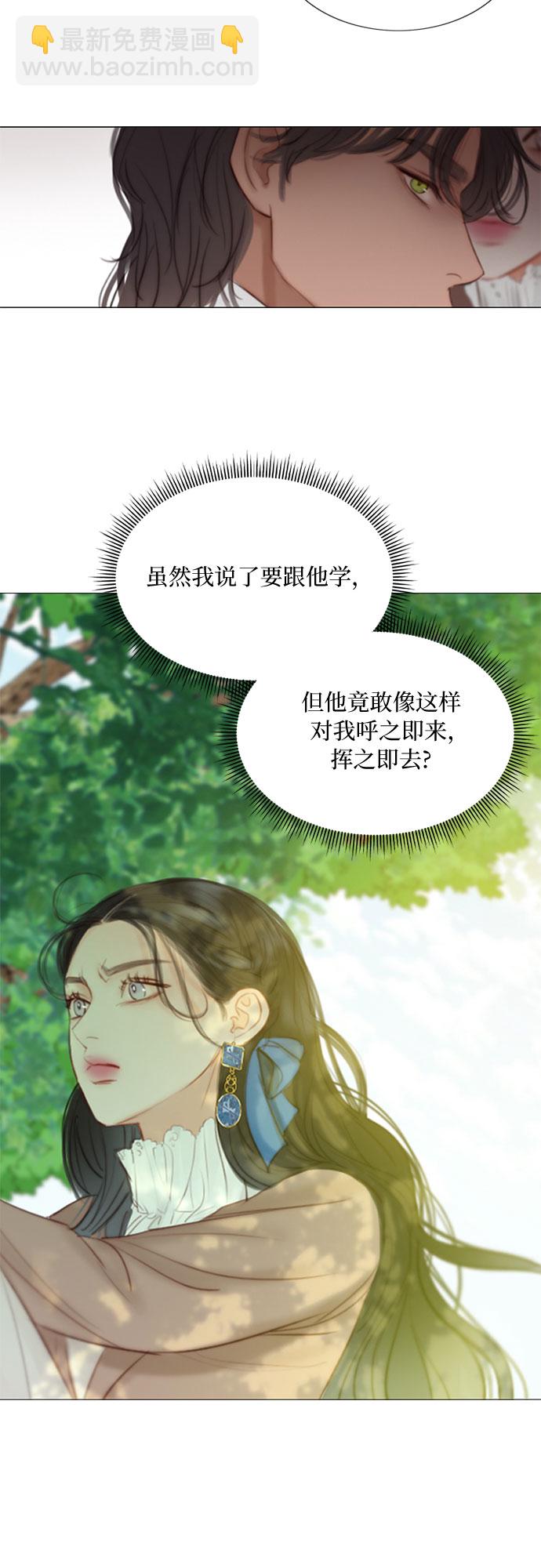 [第10话] 真是公主作风4