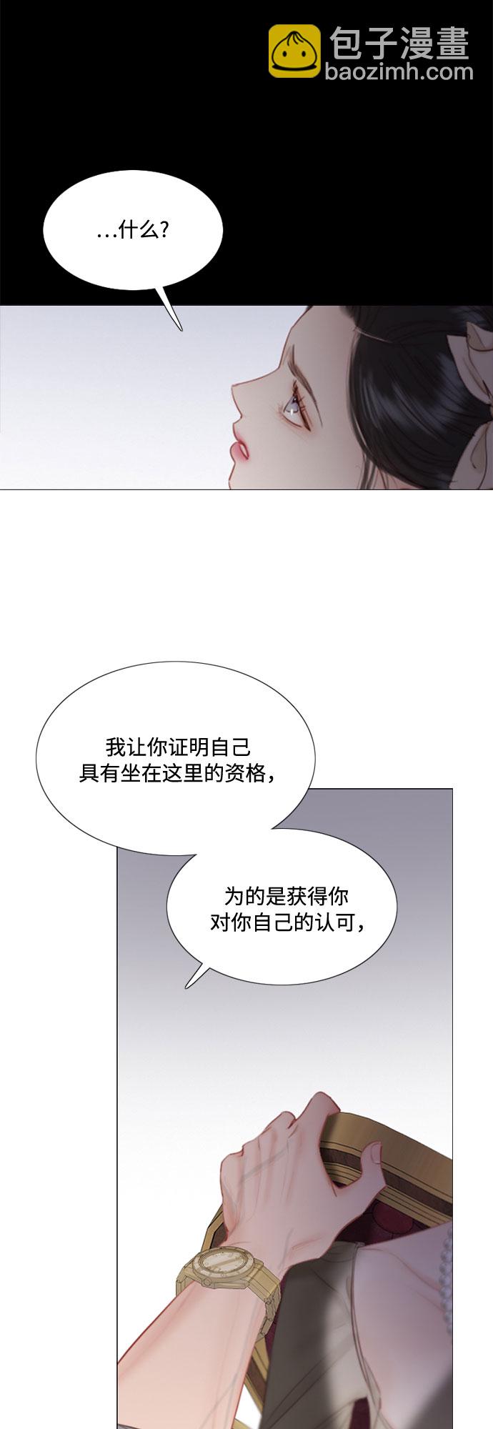 [第10话] 真是公主作风40