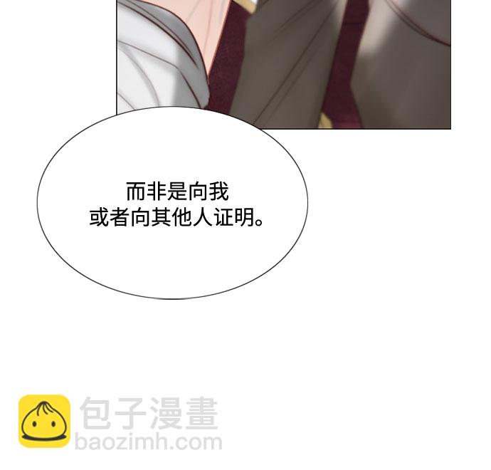 [第10话] 真是公主作风41