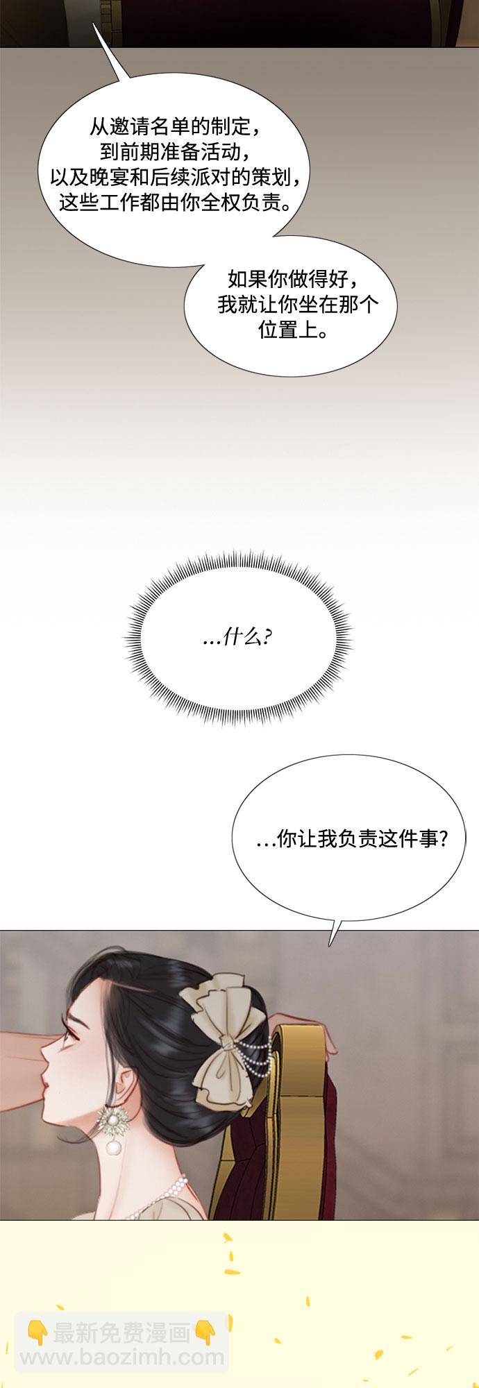 [第10话] 真是公主作风43