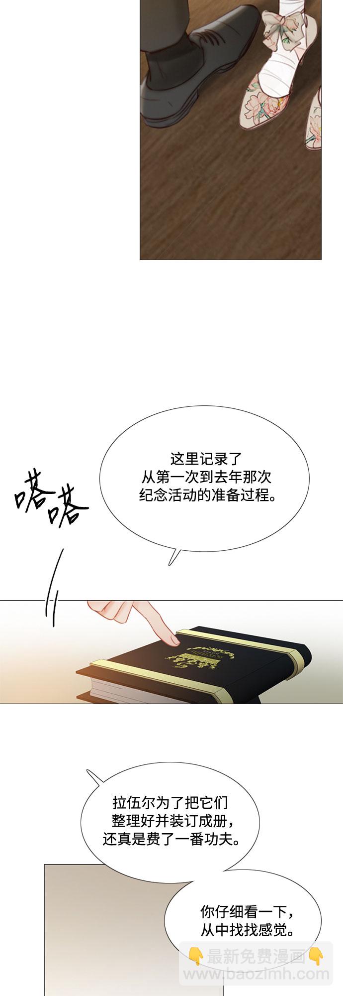 [第10话] 真是公主作风59