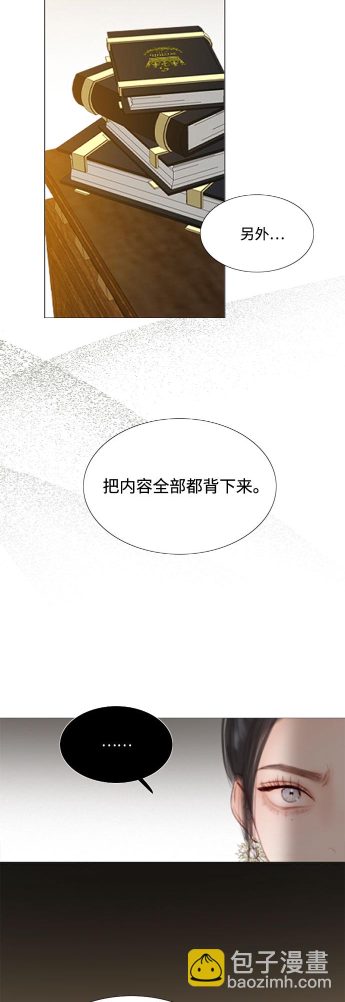 [第10话] 真是公主作风60