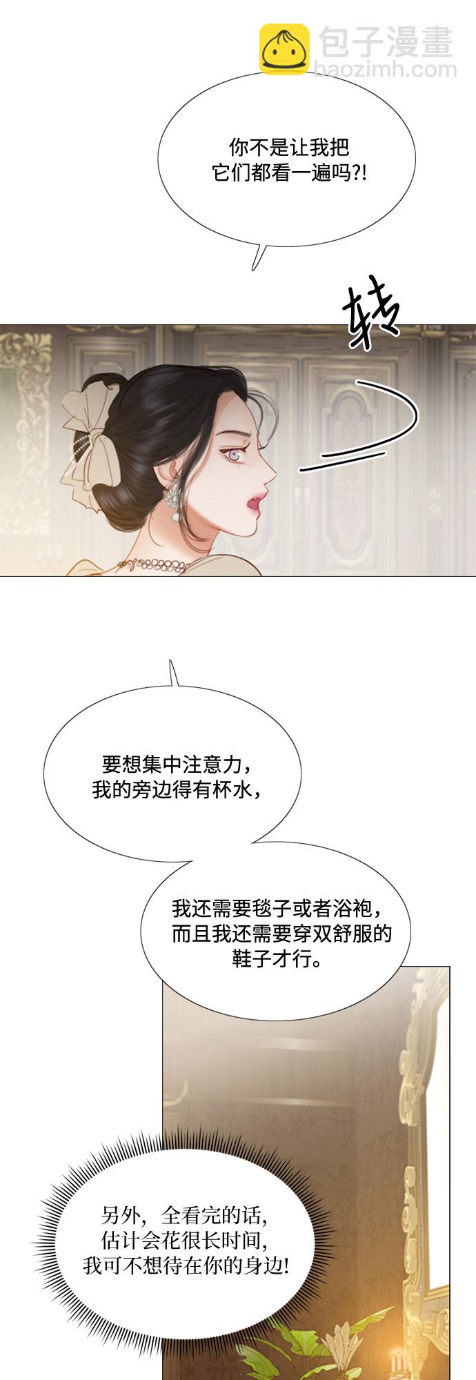 [第10话] 真是公主作风63
