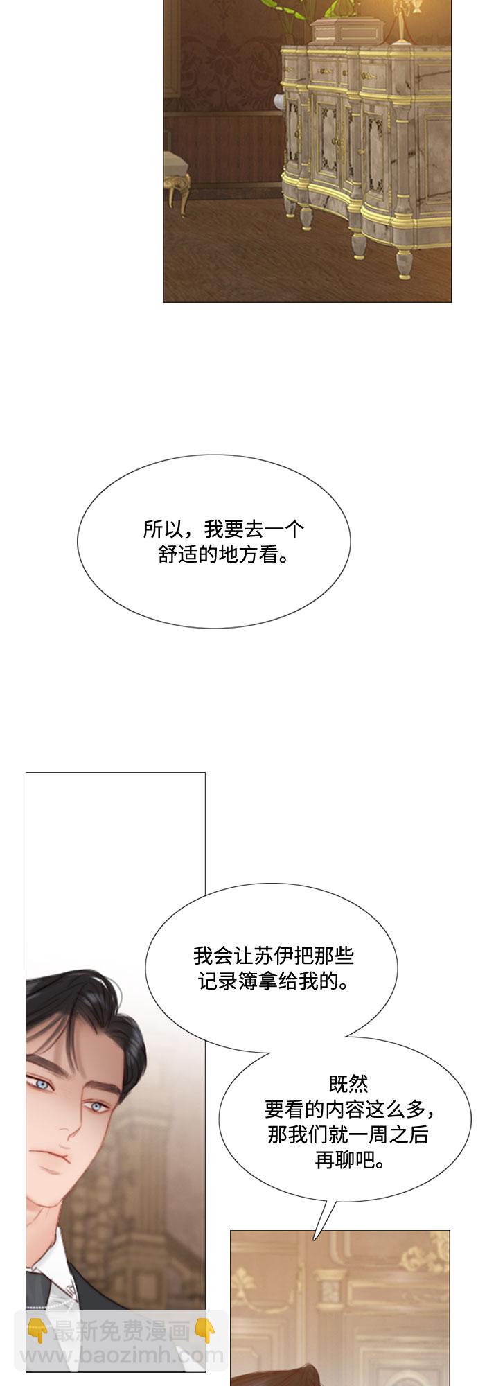 [第10话] 真是公主作风64