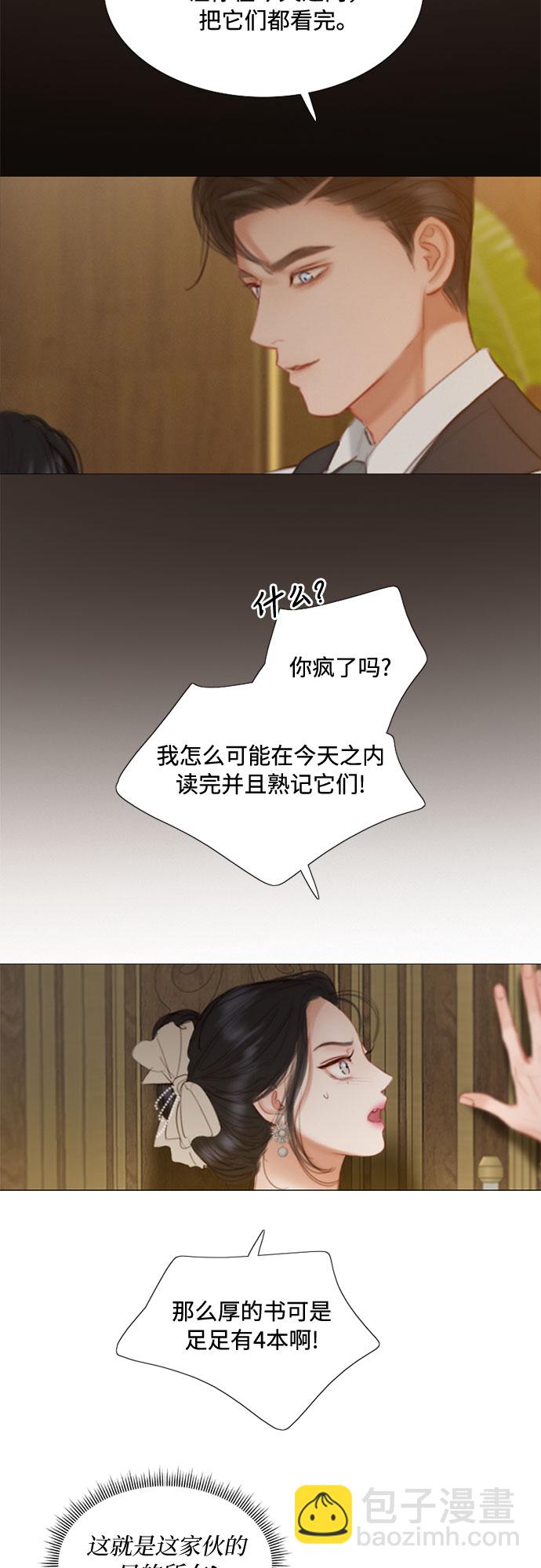 [第10话] 真是公主作风71